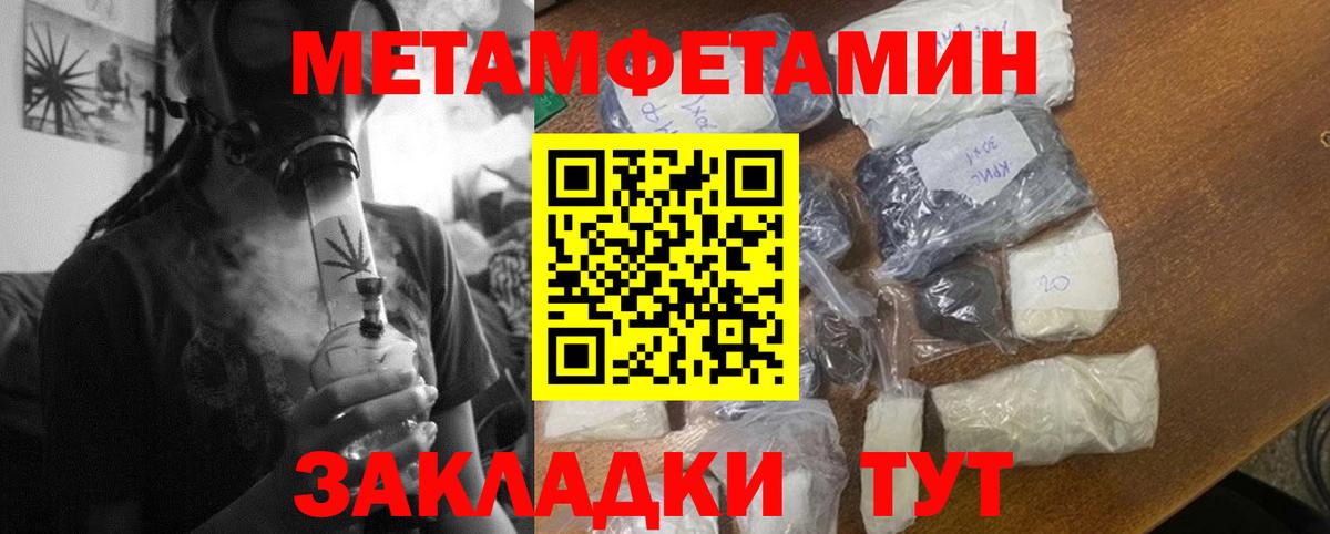 Амфетамин 97% Электросталь
