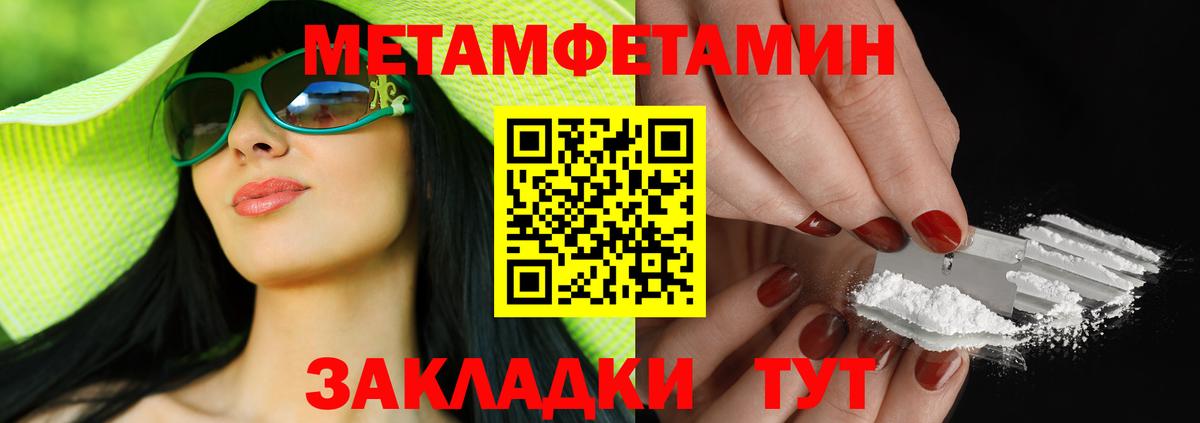 Электросталь  Амфетамин Розовый  Амфетамин  Вход с VPN 