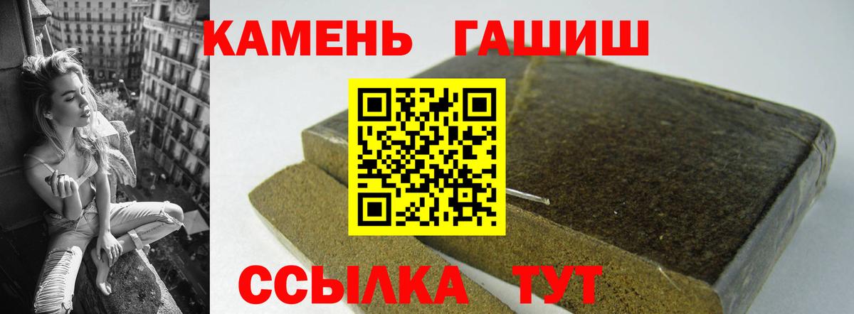 где можно купить   ГАШИШ  Электросталь  Вход с VPN  Гашиш ice o lator  ГАШ ice o lator 