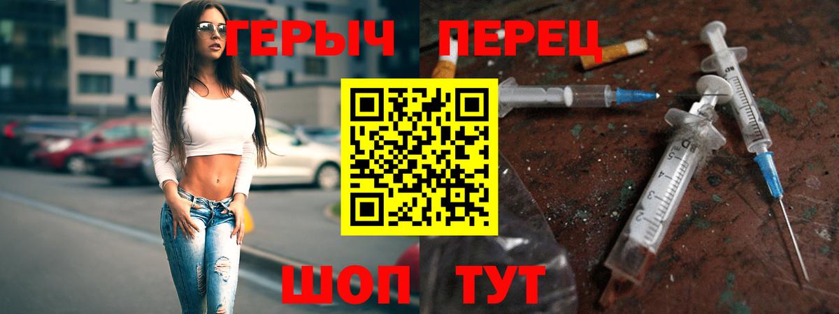 Героин Афган Электросталь