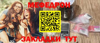 гашишное масло Бугуруслан