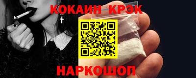 гашишное масло Бугуруслан
