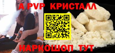 гашишное масло Бугуруслан