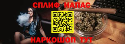 Альфа ПВП Будённовск