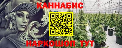 гашишное масло Бугуруслан