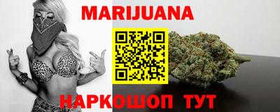 гашишное масло Бугуруслан