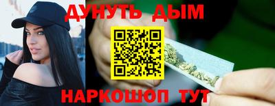 гашишное масло Бугуруслан