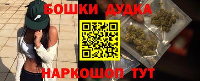 ешки Бузулук