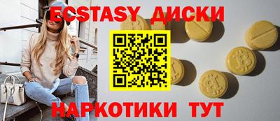 ешки Бузулук