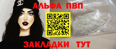 гашишное масло Бугуруслан