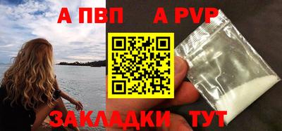 Альфа ПВП Будённовск