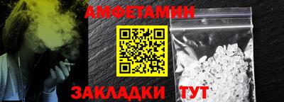 гашишное масло Бугуруслан