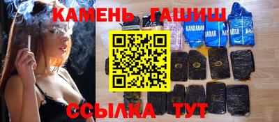 гашишное масло Бугуруслан