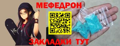 гашишное масло Бугуруслан