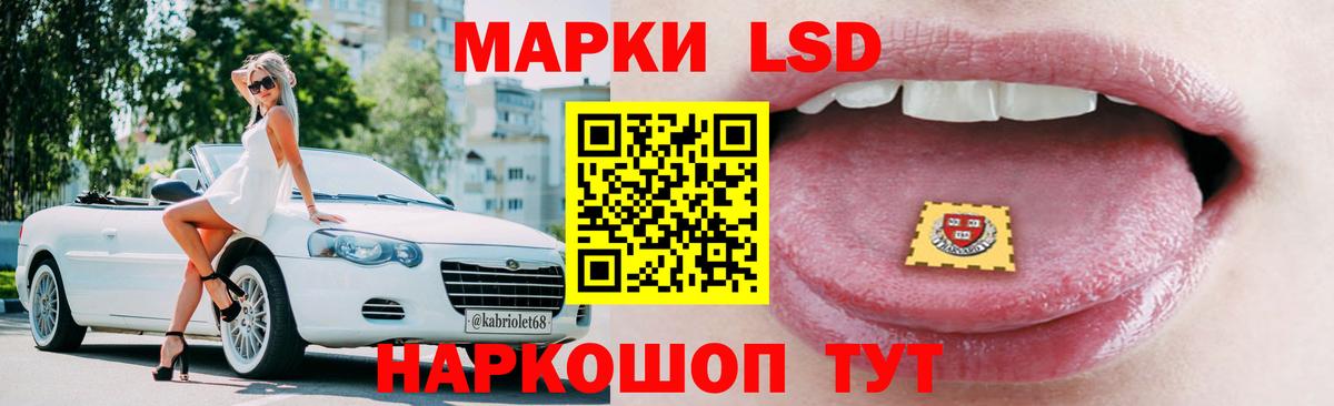 ЛСД экстази ecstasy Электросталь