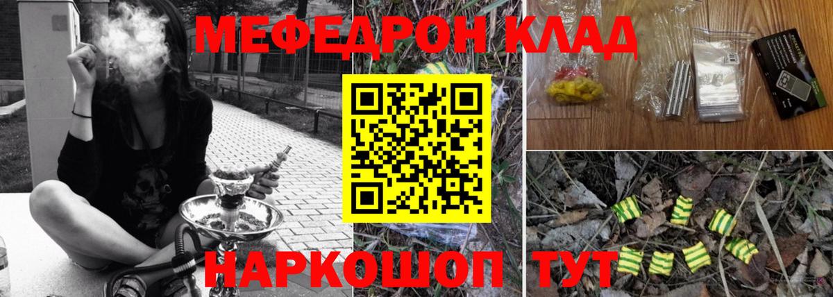 МЯУ-МЯУ мяу мяу  МЯУ-МЯУ  Электросталь  Вход с VPN 