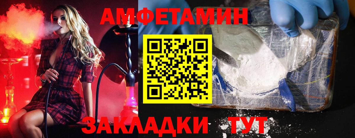 МЕТАМФЕТАМИН пудра  МЕТАМФЕТАМИН пудра  Вход с VPN  Электросталь 