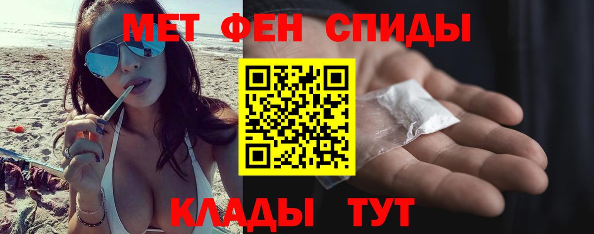 Метамфетамин Декстрометамфетамин 99.9% Электросталь
