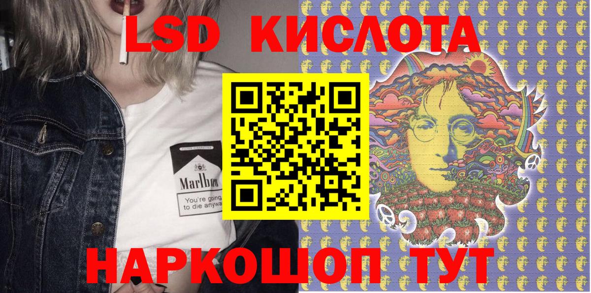 Марки N-bome 1,8мг  Вход с VPN  Электросталь  Марки N-bome 1,8мг 
