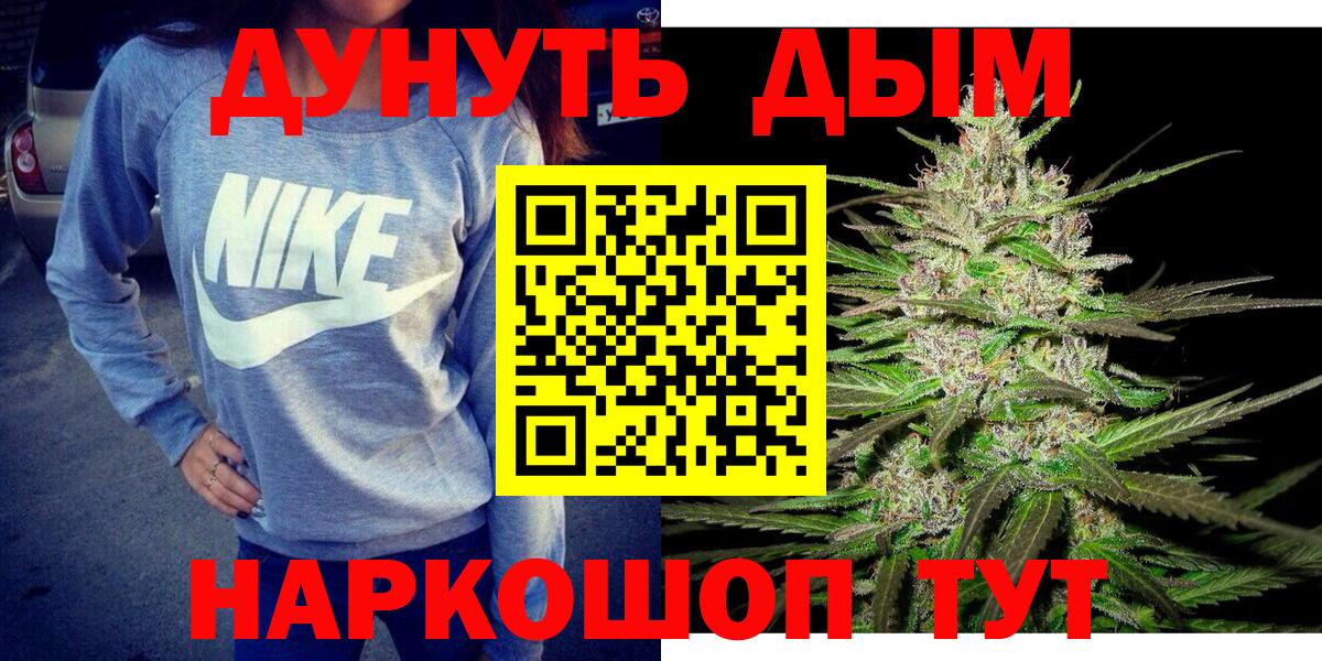 Канабис семена  Шишки марихуана семена  Электросталь  Вход с VPN  Каннабис MAZAR 